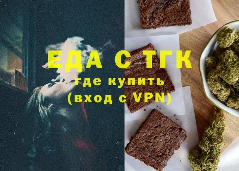 Canna-Cookies конопля  что такое наркотик  Тверь 