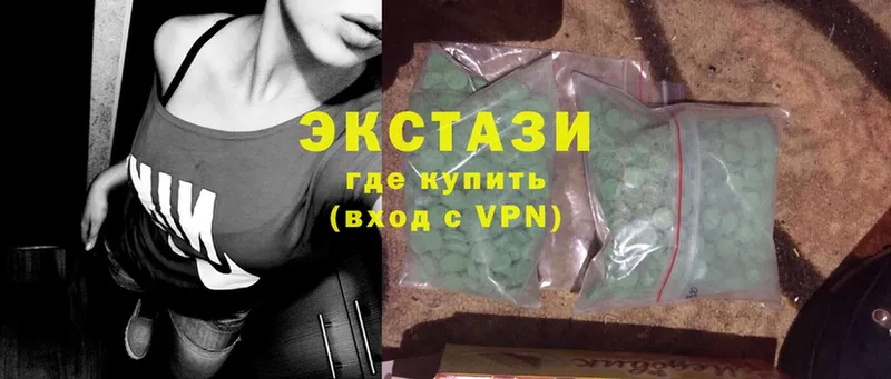 blacksprut tor  Тверь  ЭКСТАЗИ 99% 