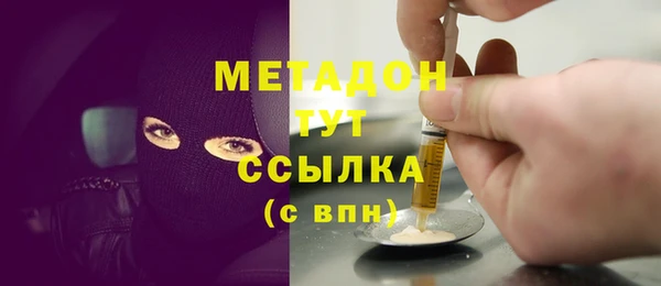 мяу мяу мука Бронницы