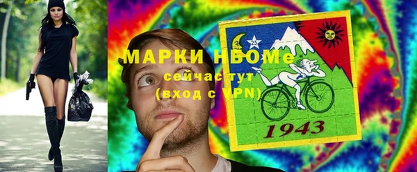 марки lsd Бородино