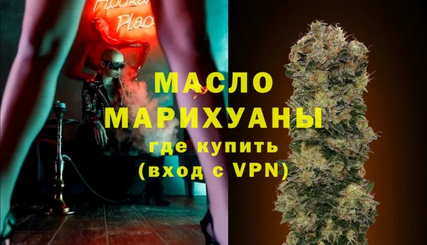 марки lsd Бородино