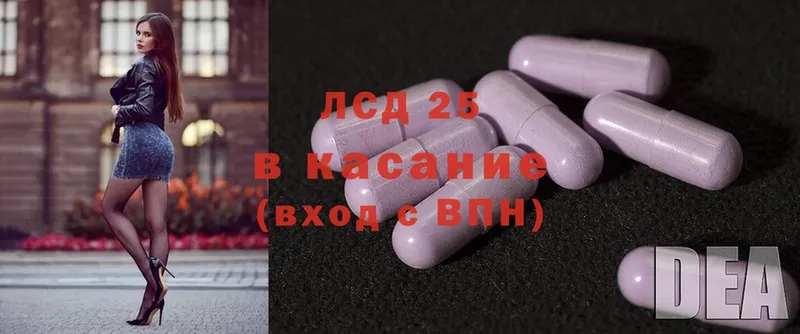 LSD-25 экстази кислота  Тверь 